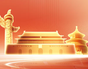 龙8头号玩家(国际)官方网站