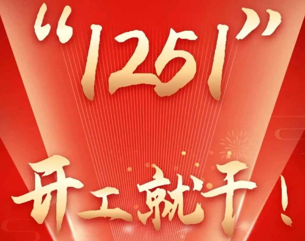 龙8头号玩家(国际)官方网站